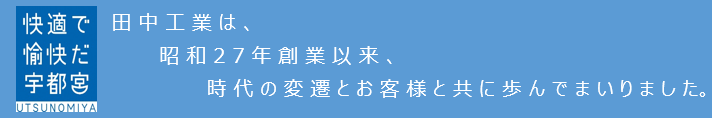 企業情報トップ ２