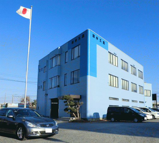 会社