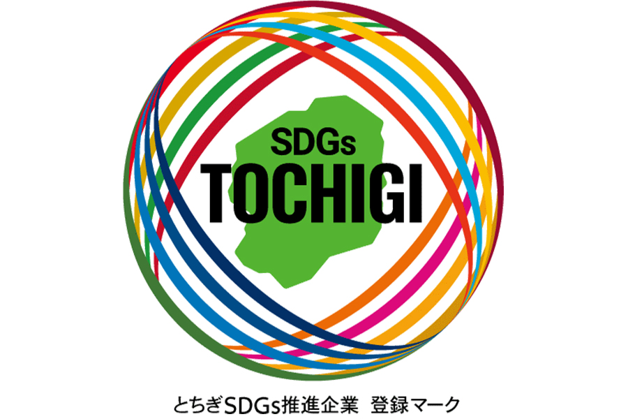 とちぎSDGs