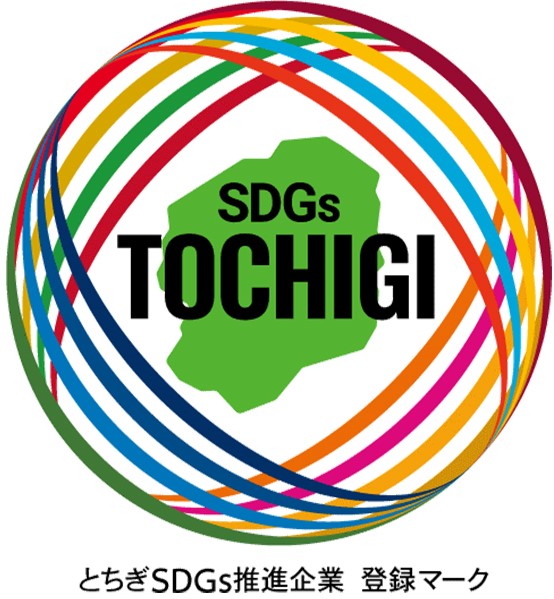 とちぎSDGs22